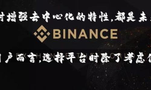 table
在加密货币和区块链的世界中，