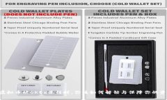 当你的虚拟币被OKEx冻结时，你该如何解锁与保障