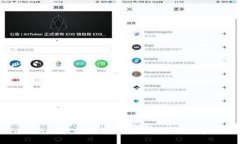 揭秘Tokenim：让转账变得轻松无忧的数字货币之旅