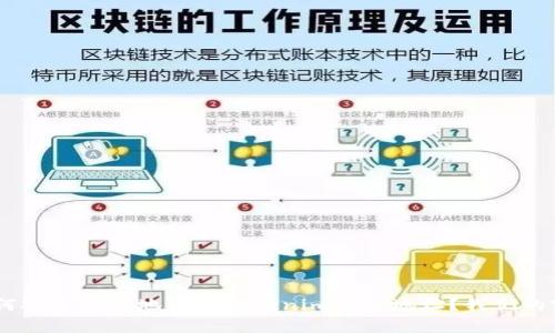 ziaoti如何安全有效地获取Tokenim提币地址？我们的实用指南！