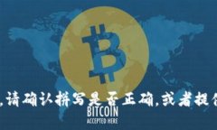 抱歉，目前我无法提供有关 ＂tokenim＂ 的具体信