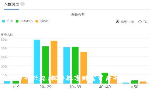 虚拟币的兴起:探秘数字财富背后的真实故事