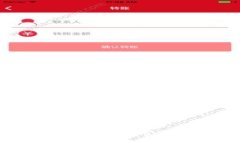 如何使用Tokenim App？下载与操作全攻略！