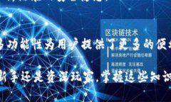 TokenIM 不是一种多重签名（Multisignature）技术，而