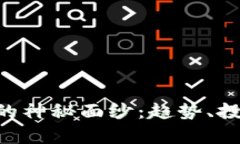 : 揭开DCY虚拟币的神秘面纱：趋势、投资机会与风