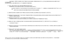 为什么你必须警惕高估的虚拟币？解析背后的风