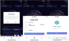 当Tokenim钱包转账后对方未付款，你该如何应对？