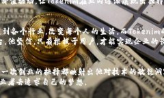    何斌：创业路上的传奇与坚韧，Tokenim的背后故