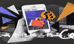 解锁创意：轻松生成个性化二维码，让你的分享