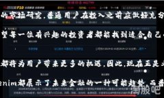 jiaotia探寻Tokenim：普通用户如何在数字货币时代实