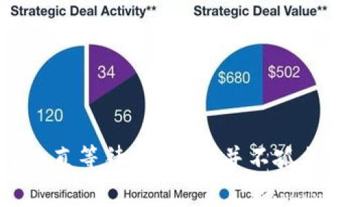 Tokenim钱包转币一直等待确认？你并不孤单，这里有解决方案！