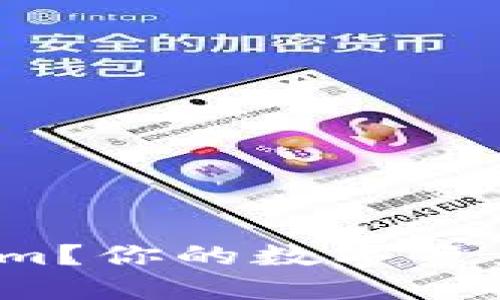 放火币钱包还是Tokenim?你的数字资产管理之道选择哪一个?