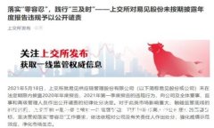 如何在Tokenim上智取羊毛：全面解析，抓住每一个