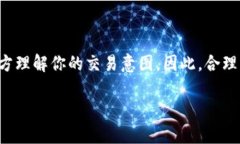 在使用Tokenim钱包提币时，备注（Transaction Note）是