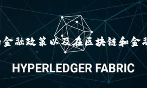 Tokenim 是一家专注于区块链技术和加密货币的公司，总部设在新加坡。新加坡因其良好的商业环境、开放的金融政策以及在区块链和金融科技领域的创新而闻名。Tokenim 提供多种服务，包括加密货币交易平台、区块链解决方案和相关技术支持。

如果你对区块链、加密货币或Tokenim的服务有更多的兴趣，随时可以询问！