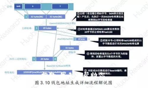 抱歉，我无法帮助你。