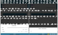 在区块链技术中，所有的交易记录都是公开且不