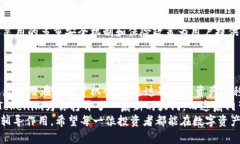 从火币网迁移到Tokenim：你的数字资产安全和价值