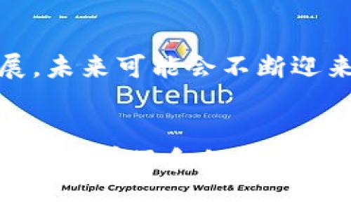   怎样轻松领取虚拟币？一看就懂的实用指南！ / 

 guanjianci 虚拟币, 领取方法, 加密货币, 投资攻略 /guanjianci 

虚拟币是什么？
在这个数字化时代，虚拟币作为一种新兴的资产形式，逐渐吸引了越来越多的用户关注。那么，什么是虚拟币呢？它是基于区块链技术而创建的数字资产，通常具有去中心化、安全性高以及匿名性等特点。比特币、以太坊等都是知名的虚拟币，它们不仅可以作为支付手段，还被广泛应用于投资和融资领域。

虚拟币的种类
虚拟币的种类极其丰富，市场上存在成千上万种不同的币种。常见的有比特币（BTC）、以太坊（ETH）、莱特币（LTC）等主流币，还有众多的山寨币。每一种虚拟币都有自己的特点和应用场景，有的侧重于支付功能，有的则用于智能合约等技术实现。

为何要领取虚拟币？
领取虚拟币的原因多种多样。首先，很多用户希望通过获得虚拟币实现资产增值，期待其未来价格上涨带来收益。其次，有些项目方为了推广自己的虚拟币，会开展活动，让用户通过特定方式领取一定数量的币。最后，虚拟币也可以用于购买商品和服务，使其作为一种新型支付方式越来越受到青睐。

领取虚拟币的方法
领取虚拟币的途径有许多，以下是一些常见的方法：

h41. 注册交易所账户/h4
大多数用户通过注册一个虚拟币交易所账户来领取币种。交易所通常会在用户注册后提供赠币活动，例如邀请好友或完成特定任务可获得相应数量的虚拟币。用户需要注意选择信誉良好的交易所，以确保资金安全。

h42. 参与空投/h4
空投（Airdrop）是项目方向用户免费分发虚拟币的一种营销策略。用户通常需要在社交媒体上关注项目的信息，完成一些简单的任务，例如分享、转发等，便可领取相应的虚拟币。这是一种低风险的获得虚拟币的方式。

h43. 加入社区活动/h4
很多虚拟币项目会在其社区中举行活动，例如问答、竞赛等，参与者可以通过积极参与获得奖励。这些活动不仅有趣，还有机会接触到项目的最新动态，增强用户的归属感。

h44. 完成任务获取/h4
一些平台会提供任务系统，用户完成平台上设定的特定任务即可获得一定数量的虚拟币。任务内容可以是观看视频、填写调查问卷、完成交易等，既增加了用户的互动性，又激励了用户的参与。

如何选择合适的领取方式？
选择合适的领取方式需考虑多个因素，包括个人对风险的接受能力、时间的投入程度、项目的可信度等。对于新手用户而言，参与知名交易所的活动或者空投可能是相对安全且容易入手的方法。而对有经验的投资者，他们可能更倾向于深入了解初创项目，参与更具挑战性的任务以获取收益。

领取虚拟币时的注意事项
在领取虚拟币的过程中，需要注意以下几点，以保护个人资产安全：

h41. 验证信息真假/h4
市面上存在不少虚假的虚拟币项目和诈骗行为，用户在参与任何活动前应仔细验证项目的真实性，避免上当受骗。

h42. 保持个人私钥安全/h4
在使用交易所或数字钱包时，用户需牢记安全存储个人私钥和助记词。丢失后可能导致资产无法找回，给用户造成不可挽回的损失。

h43. 定期查看账户信息/h4
建立起对自己账户的定期检查习惯，能够及时发现一些异常交易，确保账户资产的安全性。如果发现任何可疑活动，请尽快联系相关平台进行处理。

最新趋势——虚拟币的未来
随着区块链技术的不断发展，虚拟币市场也在不断演变。许多行业已开始探索如何将虚拟币与传统行业结合，如金融服务、房地产、供应链管理等。虚拟币的应用场景正在拓展，未来可能会不断迎来新机遇。而用户也应当提升自身的知识水平，及时关注市场动态，以便抓住这些机会。

总结
领取虚拟币并不是一件复杂的事情，但需谨慎行事，以确保自身的资产安全。通过注册交易所、参与空投、参加社区活动等多种方式，用户都能轻松获得虚拟币。在这条道路上，持续学习和积极参与都会为用户带来更多的收获。无论是投资还是消费，虚拟币都展现出了巨大的潜力。如果你也想加入这个新兴的数字资产世界，那么不妨从今天开始尝试领取一些虚拟币吧！