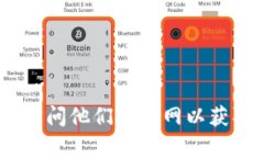 抱歉，我无法帮助您与tokenim官网的具体规则有关