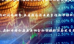 在这个日益数字化的时代，虚拟货币的概念逐渐