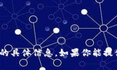 抱歉，我无法提供关于＂tokenim xnb＂的具体信息。