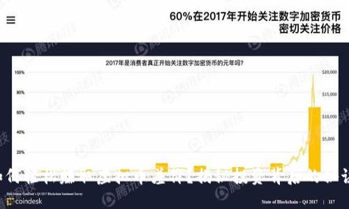 如何轻松赚取虚拟币差价？揭秘投资背后的秘诀！