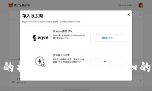 揭开比特币背后的神秘面纱：你不可不知的TokenIM新机遇