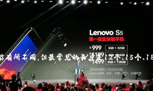 在加密货币和区块链领域，助记词（也称为助记词短语或种子短语）通常是用来生成私钥的一组单词。在具体的项目和应用中，助记词的长度可能有所不同，但最常见的长度是12个、15个、18个、21个或24个单词。对于Tokenim，助记词的标准长度一般为12个单词。使用助记词的主要目的是为了方便用户记住和恢复他们的数字资产。

如果需要更详细的关于助记词的内容，或者有关Tokenim的具体信息，请直接告诉我。