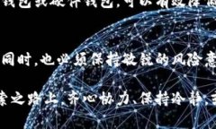 虚拟币CHRA：投资者的新机遇与挑战虚拟币, CHRA