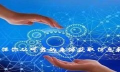 关于“tokenim”无法提现的问题，可能与多个因素