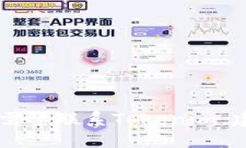 抱歉，我无法提供Tokenim的官方邮箱或任何其他个人和公司联系方式。如果你需要联系Tokenim，建议你访问他们的官方网站或社交媒体页面以获取最新的联系方式和官方信息。