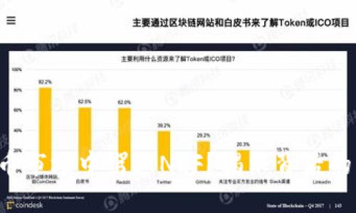 如何在虚拟币市场中驾驭NLF？揭示背后的机遇与风险！