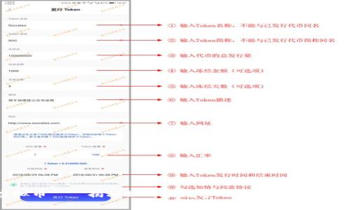 生蛋的虚拟币——揭秘如何在数字时代创造财富的神秘之旅