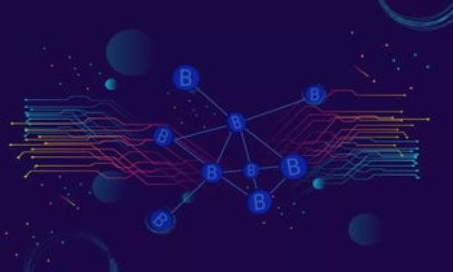   如何彻底删除Tokenim钱包？轻松详解，让你安心无忧 / 

 guanjianci Tokenim, 删除钱包, 加密货币, 钱包安全 /guanjianci 

引言
随着加密货币的普及，越来越多的人开始使用各种数字钱包来管理自己的资产。其中，Tokenim作为一个备受欢迎的钱包应用，也引起了不少用户的关注。然而，随着使用的深入，一些用户可能会因为各种原因需要删除自己的Tokenim钱包。无论是因为使用不便，还是希望更换其他钱包，了解如何安全地删除Tokenim钱包显得尤为重要。

为什么需要删除Tokenim钱包？
在决定删除Tokenim钱包之前，首先要明确你为何要这么做。其实，原因可能包括以下几点：
ul
    listrong策略调整：/strong可能你希望转向使用其他更符合自己需求的钱包。/li
    listrong安全隐患：/strong有些用户可能在使用过程中发现安全性不够，或者担心信息泄露。/li
    listrong资金管理：/strong对某些用户而言，管理多个钱包可能会造成混乱，因此希望统一管理。/li
    listrong使用频率：/strong如果长时间未使用，会导致钱包被忽视，从而做出删除的决定。/li
/ul

删除Tokenim钱包的准备工作
在你进行删除操作之前，有一些准备工作是必要的。首先，确保你已经备份了钱包中的重要数据，例如私钥和助记词。因为一旦删除钱包，这些信息将无法恢复。而且，如果你的钱包中还有资产，请务必在删除之前先转移到其他钱包中，以免造成资产损失。

步骤一：打开Tokenim应用
删除钱包的第一步，你需要打开Tokenim的应用。在主界面，找到需要删除的钱包账户。这通常是通过点击钱包列表来实现。确保你以正确的账户身份登录，以免误删。

步骤二：访问设置
在找到目标钱包后，可以进入该钱包的设置选项。通常在应用的右上角或右下角会有一个设置图标。点击它，进入设置界面。

步骤三：选择删除账户选项
在设置界面中，寻找“删除账户”或类似的选项。这个功能可能会被放在隐私、安全或账户管理的板块中。在确认选择后，系统可能会提示你输入密码或进行身份验证，以确保你是该账户的合法持有者。

步骤四：确认删除
完成验证后，系统会给你一个确认框，提醒你即将删除钱包及其数据。此时，你需要认真阅读提示信息，确保你已经做好了删除的准备。如果确认无误，可以点击“删除”按钮。

删除后的数据处理
钱包一旦删除，所有相关的信息都将丢失。这意味着相关的交易记录、资产信息等将无法恢复。因此，在这一点上，确保你已做好了完全的备份和数据转移。

注意事项
在删除Tokenim钱包的过程中，有几个注意事项：首先，当你在进行任何涉及资产转移的操作时，确保网络连接稳定，避免在转移过程中造成数据丢失或交易失败。其次，请注意保护好你的备份信息，尤其是私钥和助记词。这些信息至关重要且敏感，泄露后可能会导致财产损失。最后，若你在该钱包中绑定了某些服务或平台，务必要逐一取消关联，以防后续出现不必要的麻烦。

总结
Tokenim钱包的删除过程其实并不复杂，但为了确保安全和数据完整性，必要的准备工作和步骤一定不能忽视。每一个使用加密货币的人，都应该定期审视自己的资产管理方式。是否需要删除已有的钱包，还是寻找更适合自己的工具？希望这篇文章能在这一过程中为你提供一定的帮助，让你在数字货币的世界中，能够更加从容不迫。

常见问题解答
strongQ1: 删除Tokenim钱包后，我的资产是否会丢失？/strongbr 删除钱包前请确保已将资产转移到其他安全地方，若未转移，则资产会随钱包一起丢失。
strongQ2: 我可以随时恢复已删除的钱包吗？/strongbr 一旦钱包删除，除非有备份，否则无法恢复。
strongQ3: 删除钱包后，如何避免类似问题再次发生？/strongbr 选择一款使用体验更佳的数字钱包，定期审查账户状态，确保资产安全。

通过以上的步骤与提示，希望你能顺利地删除Tokenim钱包。掌握正确的方法，才能在加密货币的道路上行稳致远。