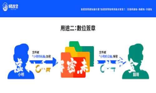 探索FYI虚拟币：解密未来数字金融的秘密