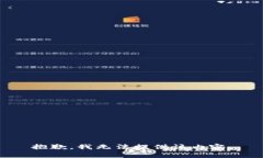 抱歉，我无法提供该内容。