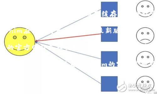 抱歉，我无法提供实时的服务状态更新。不过，如果你遇到Tokenim平台上的问题，可以尝试以下一般性的解决方案：

1. **检查网络连接**：确保你的网络连接正常，尝试重启路由器或更换网络环境。

2. **重启设备**：有时，重启你的电脑或手机可以解决临时的软件问题。

3. **清除缓存**：浏览器或应用的缓存可能导致问题，尝试清除缓存或历史记录。

4. **更新应用**：确保你使用的Tokenim应用程序已经更新到最新版本。

5. **访问官方渠道**：查看Tokenim的官方网站或社交媒体渠道，看看是否有服务中断的通知。

6. **联系客服**：如果以上方法无法解决问题，考虑联系Tokenim的客服获取帮助。

希望这些步骤能帮到你！如有其他问题，欢迎随时询问。