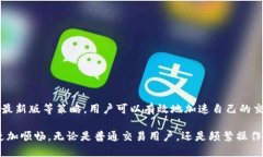 xiaotiTokenim钱包如何加速？你不知道的秘诀大揭秘