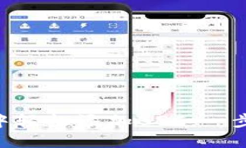 如何在Tokenim中轻松添加BSC：一步步教你打通链路