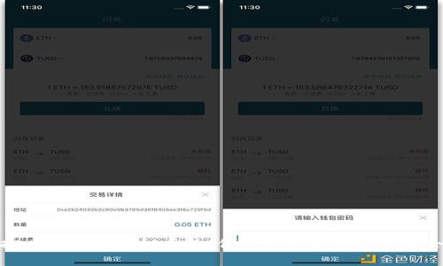 揭秘虚拟币背后的神秘系统：你所不知道的投资机会与风险