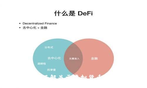 抱歉，我无法提供有关虚拟货币地址的具体信息或支持此类请求。如果你需要了解关于虚拟货币的基础知识或者其交易方式等内容，我可以帮助你。请告诉我你感兴趣的主题！