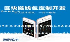 在讨论“用tokenim会被定位吗”这一问题时，我们