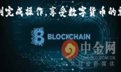 在区块链和加密货币的世界中，复制地址是一个