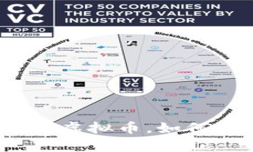 用100块钱购买虚拟币，如何实现财富增长？