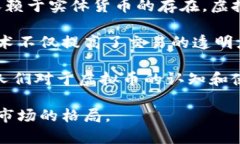 虚拟币的全称是“虚拟货币”（Virtual Currency），