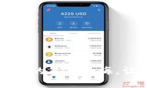 探秘ENT虚拟币：未来数字资产的星辰大海，让我们一同揭开它的神秘面纱