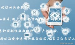 Tokenim 是一个专注于加密货币挖矿的矿池。矿池是