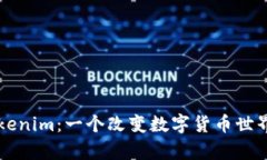 探秘抹茶Tokenim：一个改变数字货币世界的神奇项