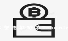 baioti轻松上手：Tokenim钱包注册完整视频教程/ba